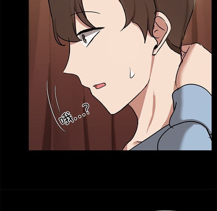 共享男友第12話