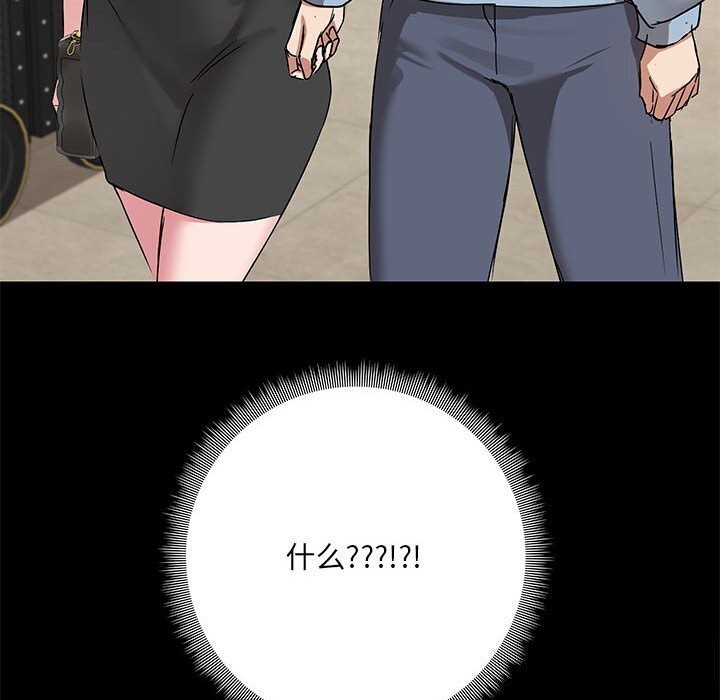 共享男友第12話