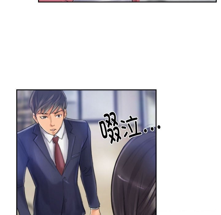 灵魂互换第16話