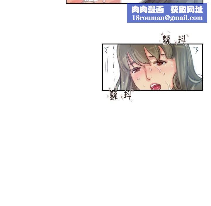 灵魂互换第16話