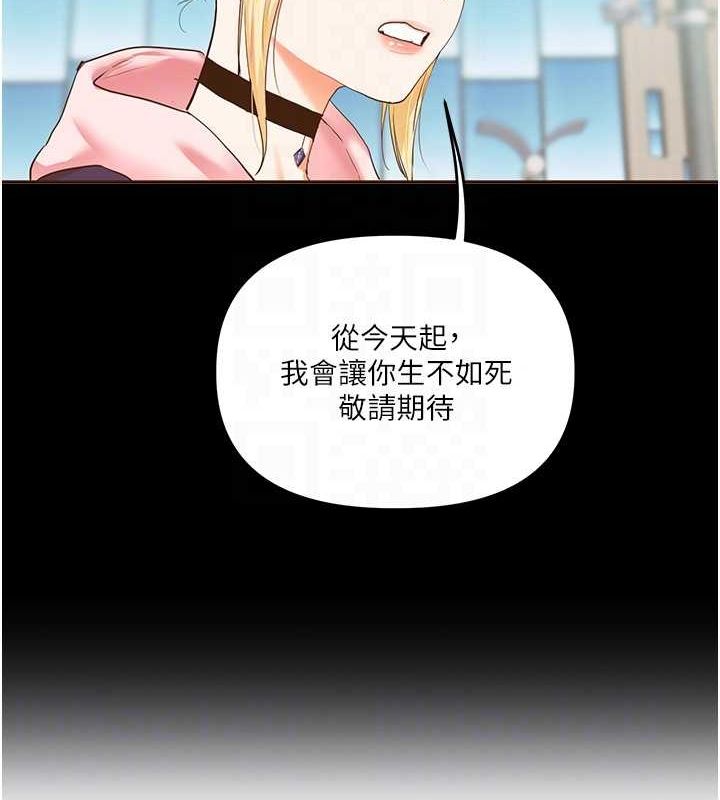 玩转学姊第45話-享盡雙人「口」福