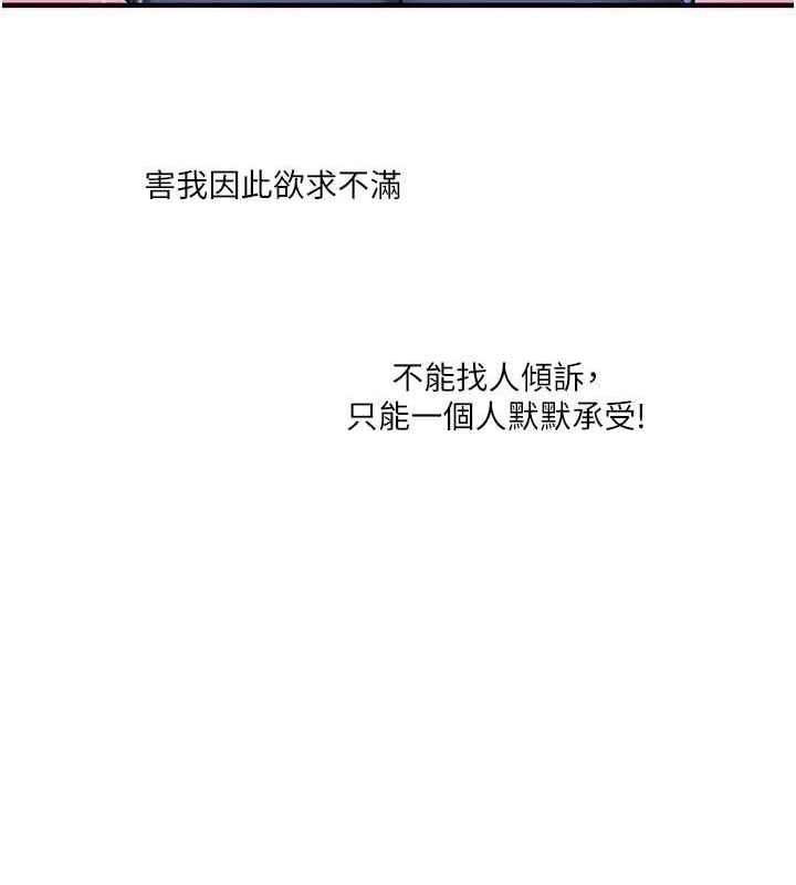 玩转学姊第45話-享盡雙人「口」福