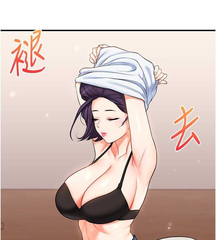 玩转学姊第45話-享盡雙人「口」福