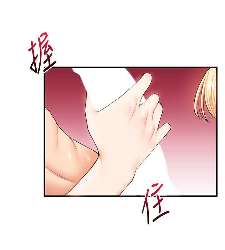 玩转学姊第45話-享盡雙人「口」福