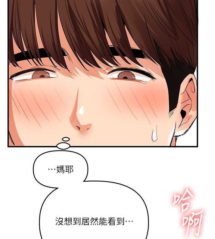 玩转学姊第45話-享盡雙人「口」福