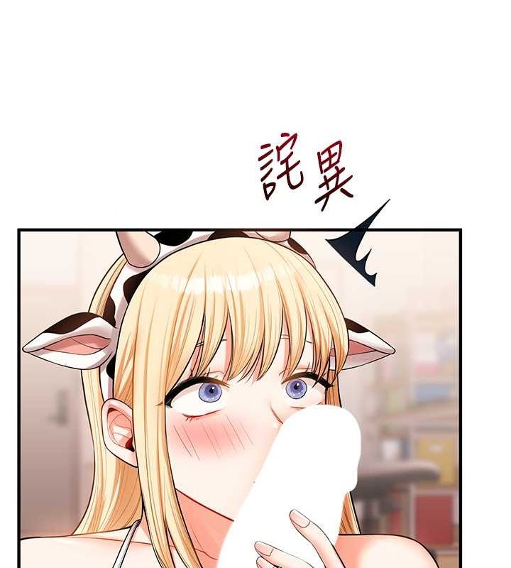 玩转学姊第45話-享盡雙人「口」福