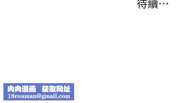 玩转学姊第45話-享盡雙人「口」福