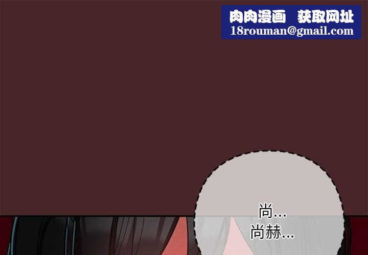 下班后的例行恋爱第35話