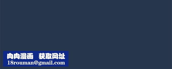 下班后的例行恋爱第35話