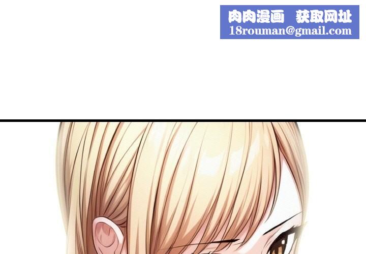 被隔壁房的男人NTR第8話