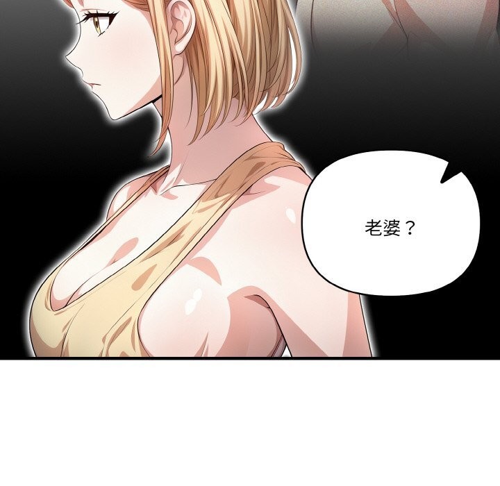 被隔壁房的男人NTR第8話