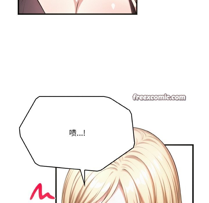 被隔壁房的男人NTR第8話