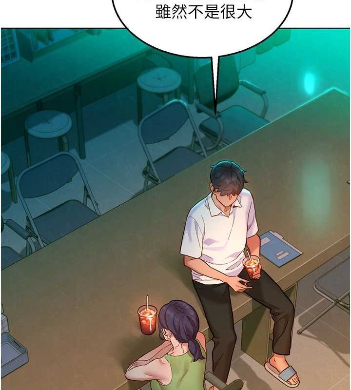 友情萬睡第107話-半夜潛入男友房裡壞壞