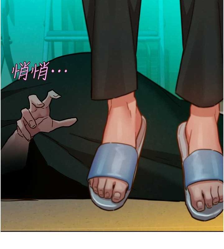 友情万睡第107話-半夜潛入男友房裡壞壞