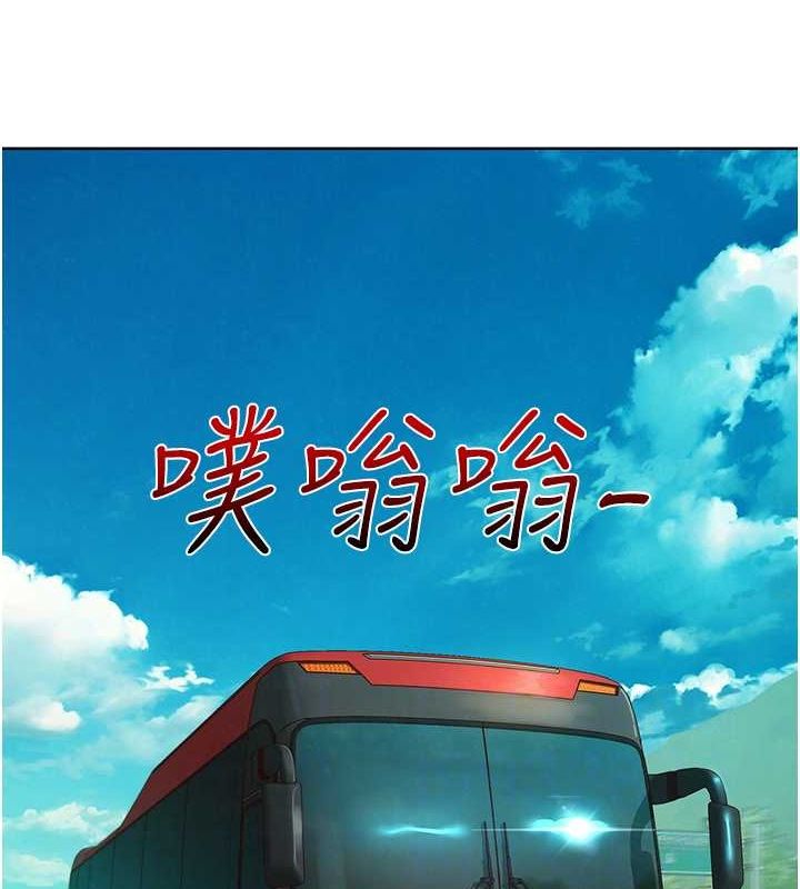 友情萬睡第107話-半夜潛入男友房裡壞壞