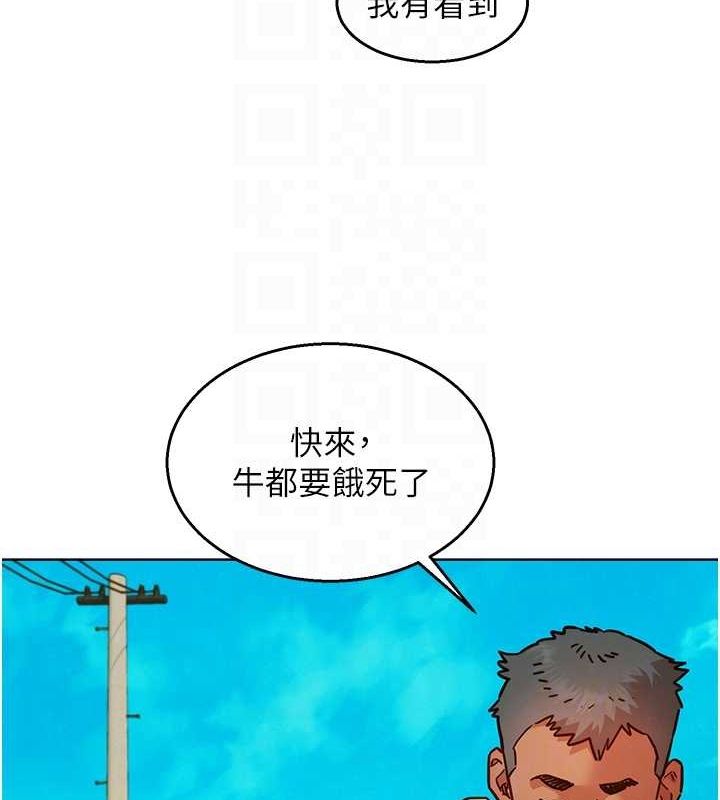 友情萬睡第107話-半夜潛入男友房裡壞壞