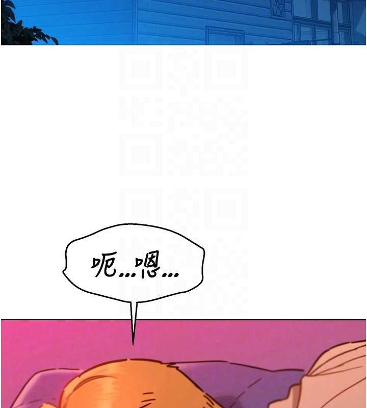 友情萬睡第107話-半夜潛入男友房裡壞壞