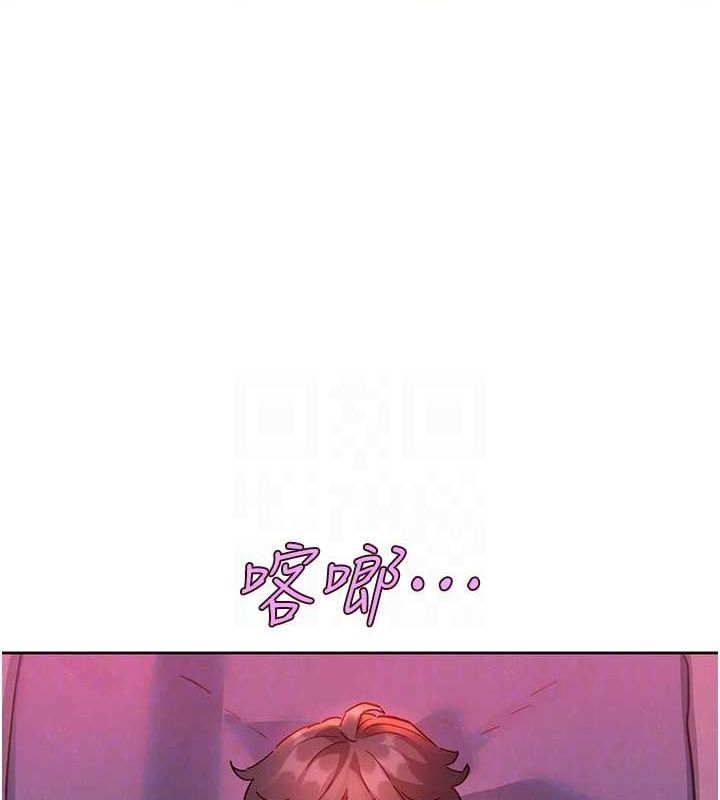 友情万睡第107話-半夜潛入男友房裡壞壞