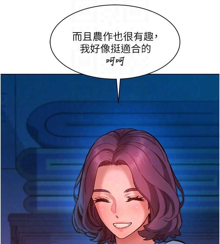 友情萬睡第107話-半夜潛入男友房裡壞壞