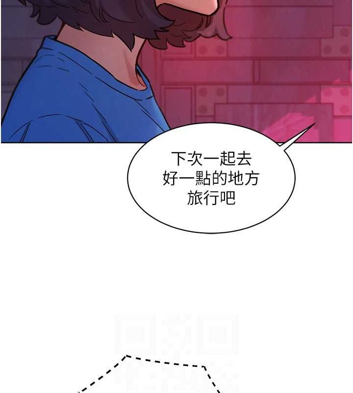 友情萬睡第107話-半夜潛入男友房裡壞壞