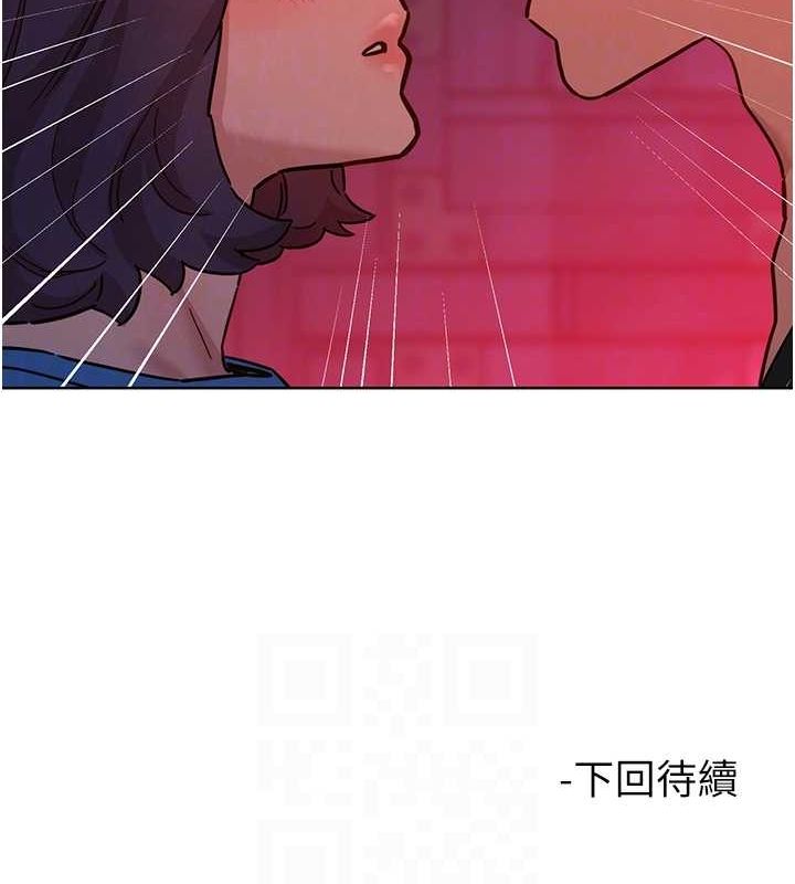 友情万睡第107話-半夜潛入男友房裡壞壞