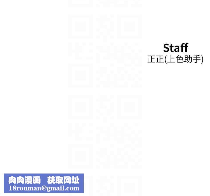 友情万睡第107話-半夜潛入男友房裡壞壞