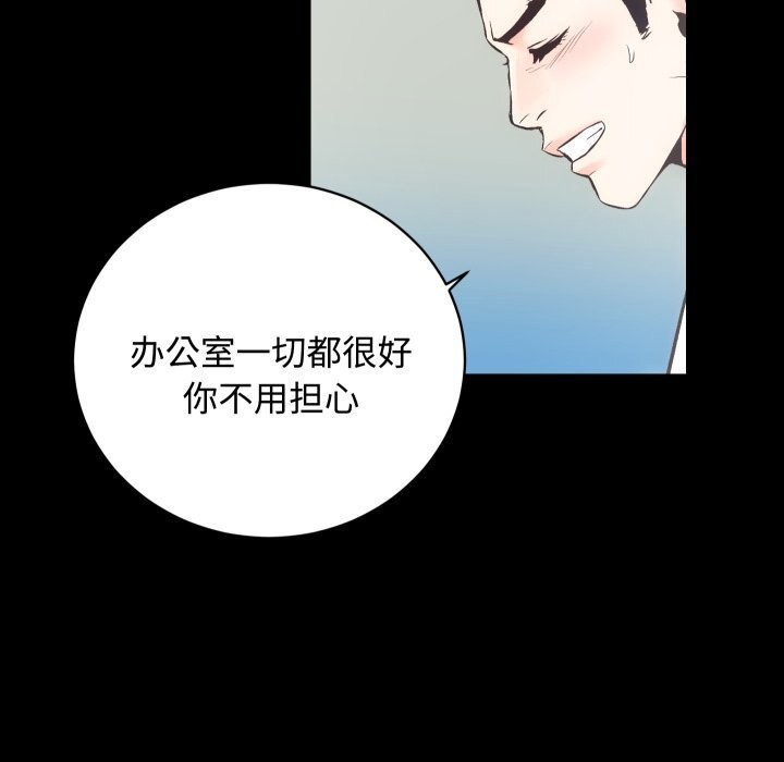房产姐妹花第20話