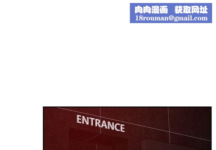 恋人未满第27話