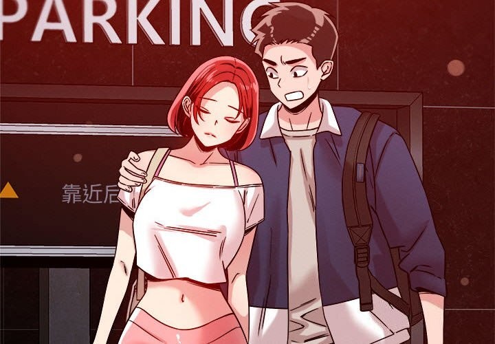 恋人未满第27話