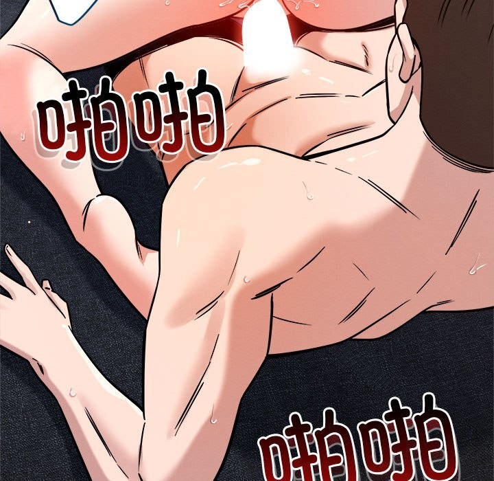 恋人未满第27話