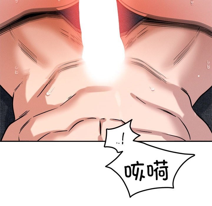 恋人未满第27話