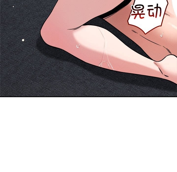 恋人未满第27話