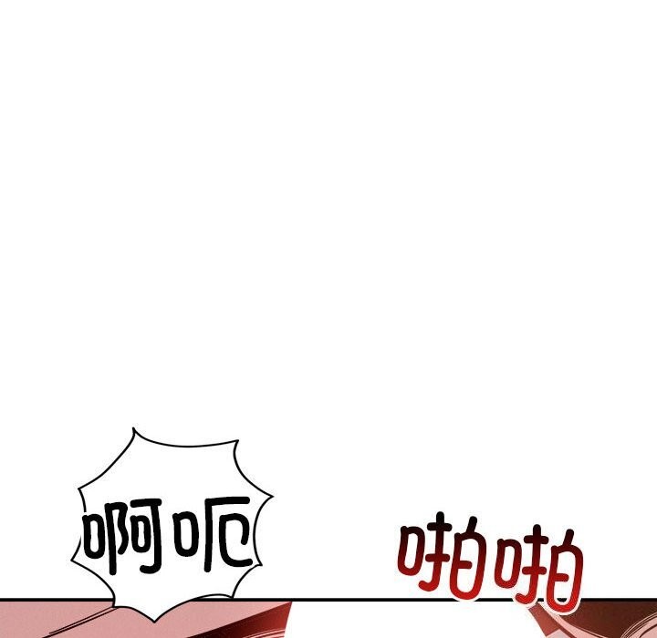 恋人未满第27話