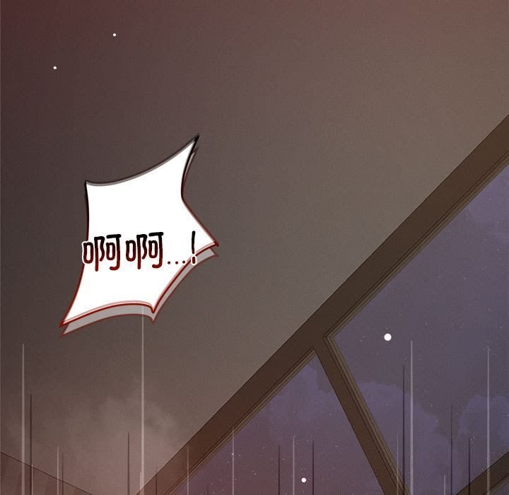 恋人未满第27話