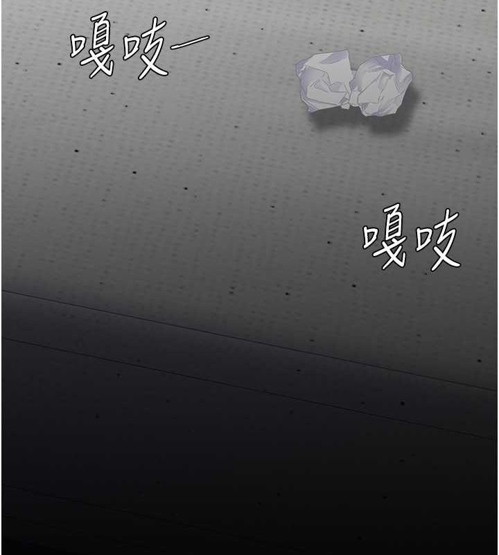 復仇母女丼第84話-回味再三的肉棒