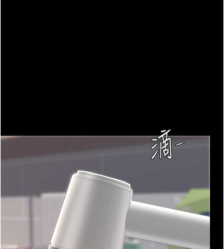 復仇母女丼第84話-回味再三的肉棒