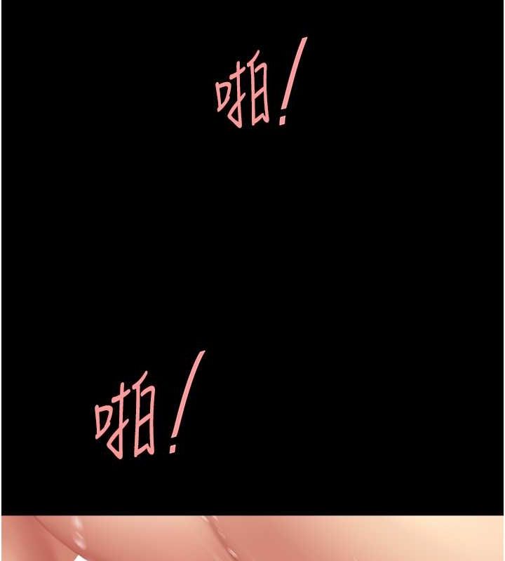 復仇母女丼第84話-回味再三的肉棒