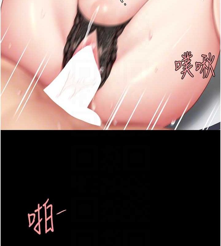 復仇母女丼第84話-回味再三的肉棒