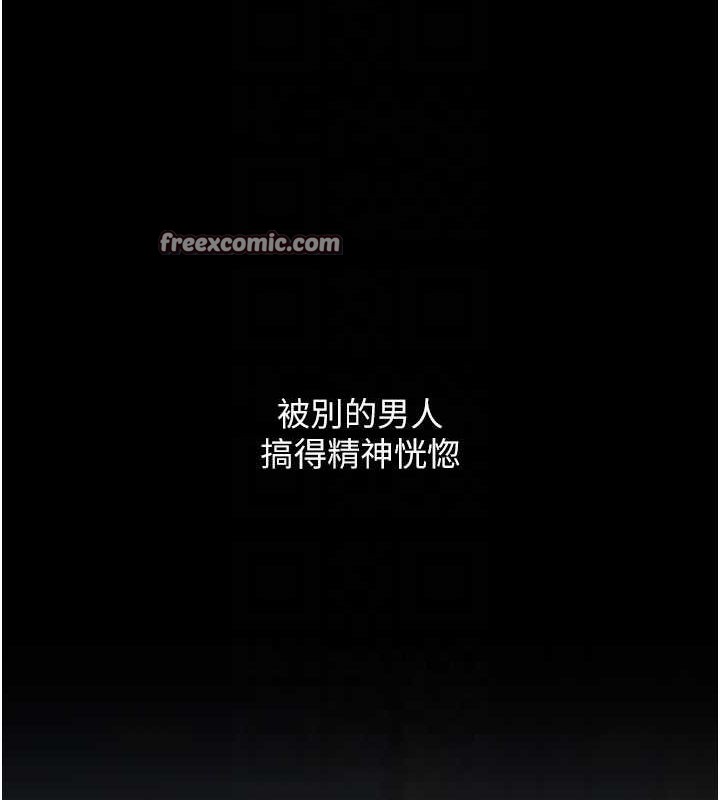 復仇母女丼第84話-回味再三的肉棒