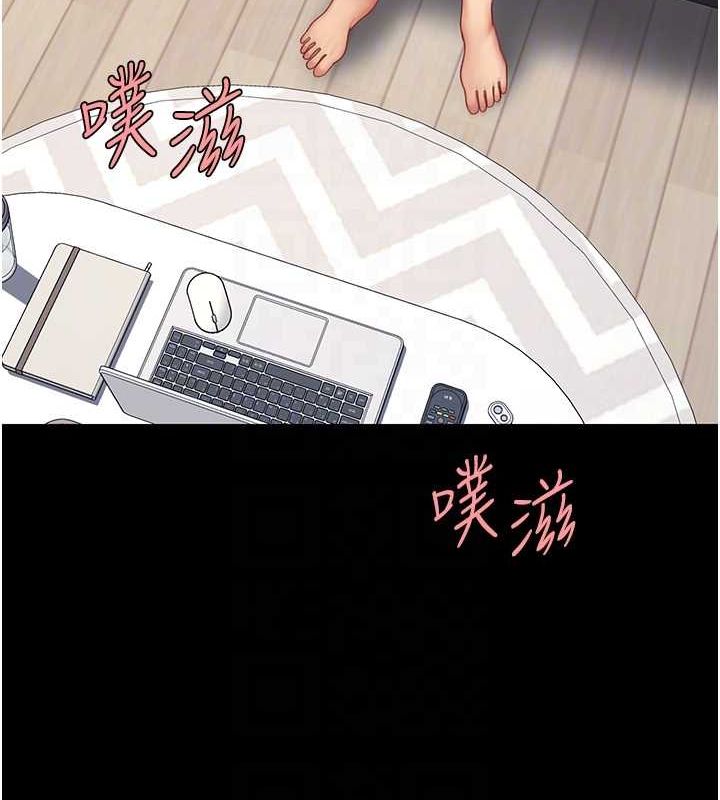 復仇母女丼第84話-回味再三的肉棒