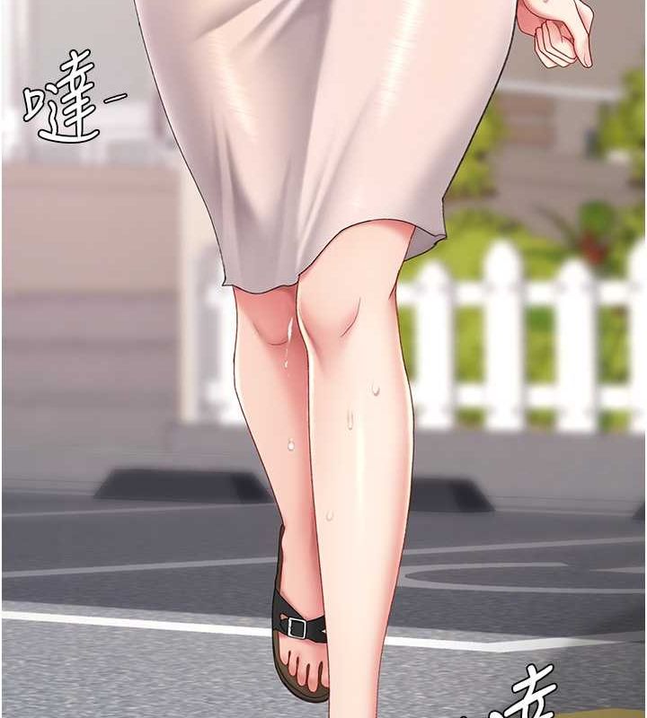 復仇母女丼第84話-回味再三的肉棒