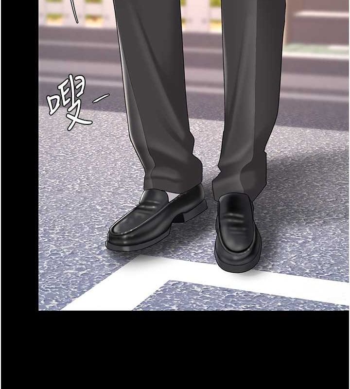 復仇母女丼第84話-回味再三的肉棒