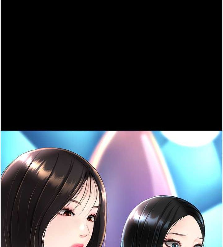 復仇母女丼第84話-回味再三的肉棒