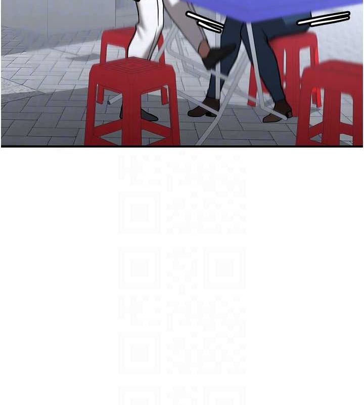 搶女友速成班第73話-魔法師的逆襲