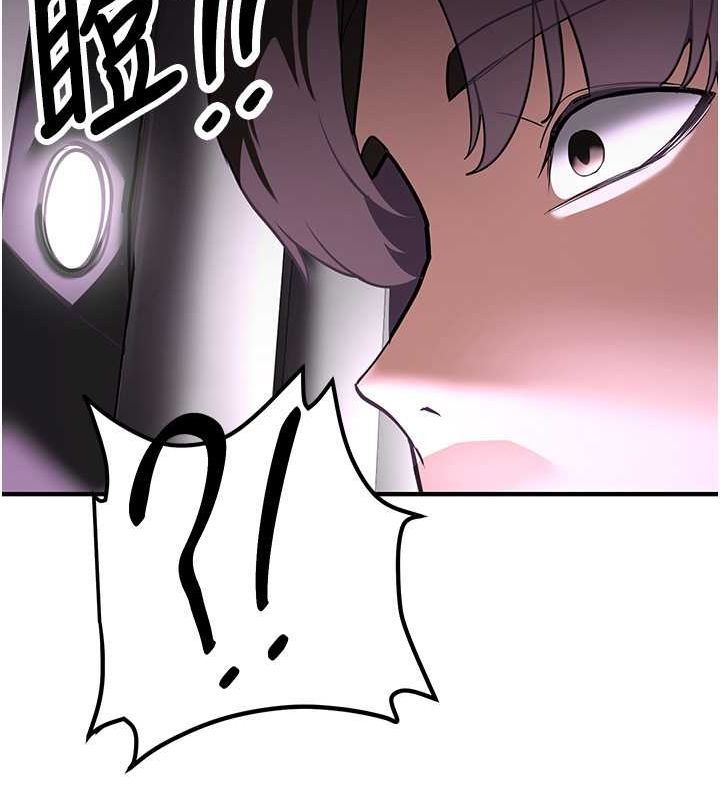 搶女友速成班第73話-魔法師的逆襲