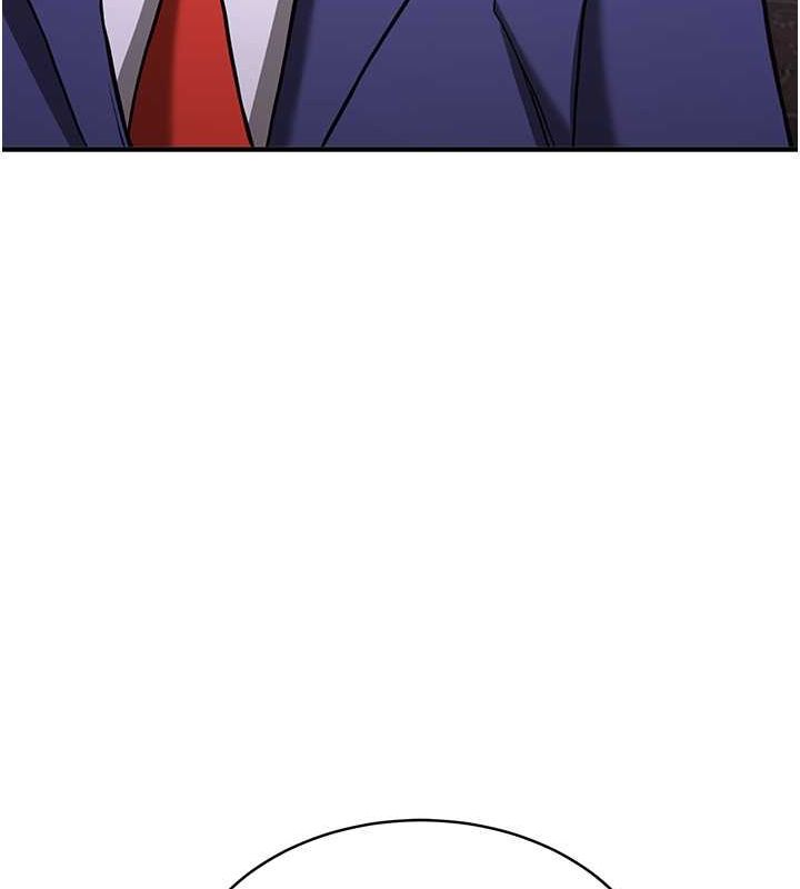 搶女友速成班第73話-魔法師的逆襲