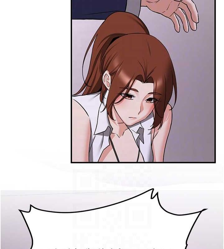 搶女友速成班第73話-魔法師的逆襲