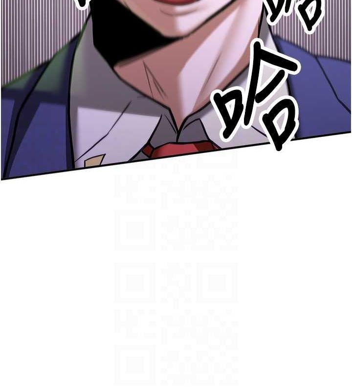 搶女友速成班第73話-魔法師的逆襲