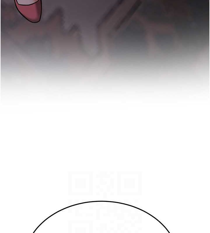 抢女友速成班第73話-魔法師的逆襲