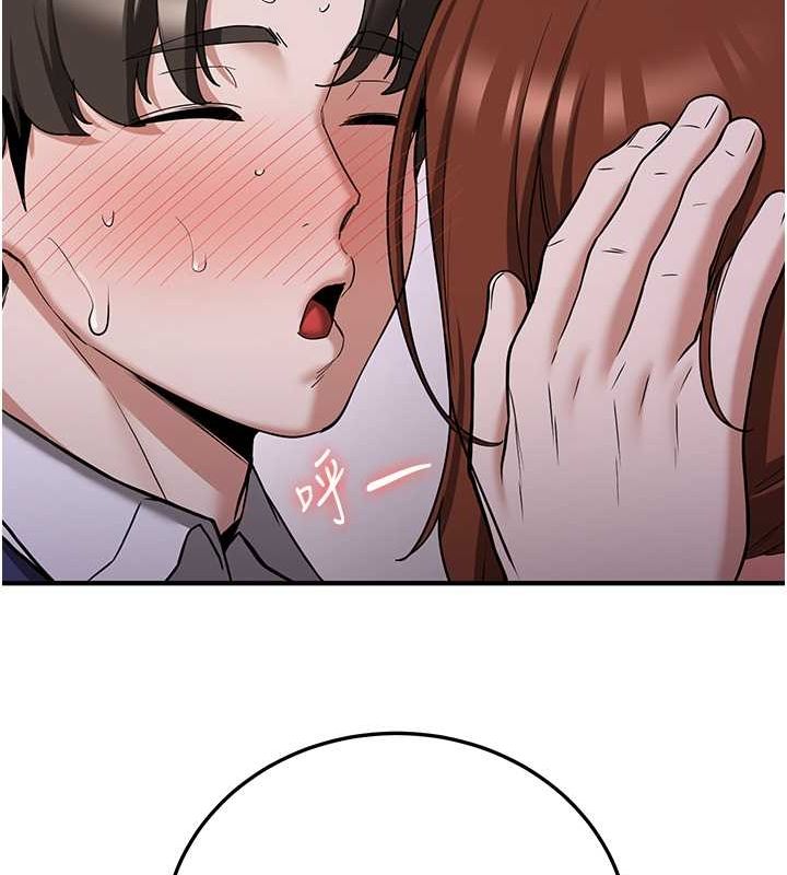 搶女友速成班第73話-魔法師的逆襲